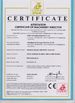 Китай Hailian Packaging Equipment Co.,Ltd Сертификаты