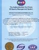 Китай Hailian Packaging Equipment Co.,Ltd Сертификаты